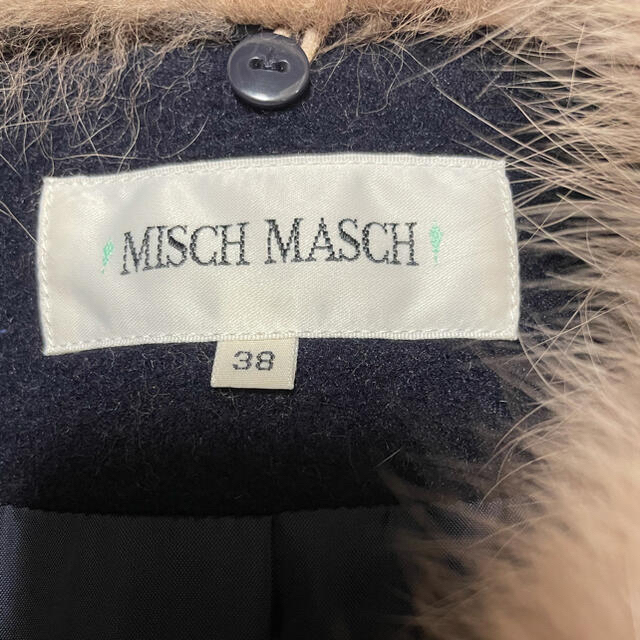 MISCH MASCH(ミッシュマッシュ)のミッシュマッシュ　ファー付きネイビーウールコート レディースのジャケット/アウター(ロングコート)の商品写真