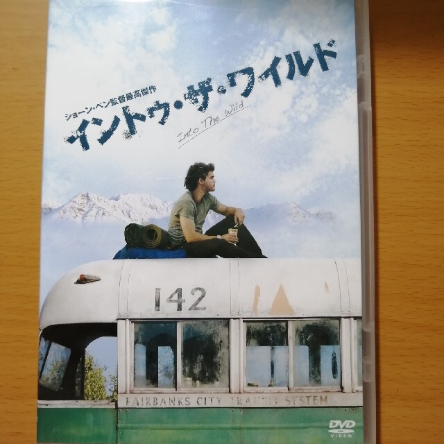 イントゥ・ザ・ワイルド　DVD