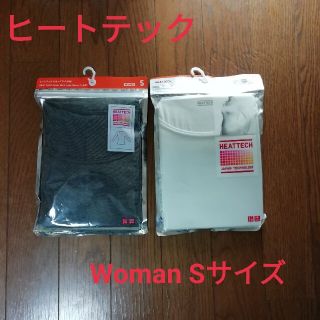 ユニクロ(UNIQLO)の【お値下げ】ヒートテック　S　 2枚セット(アンダーシャツ/防寒インナー)