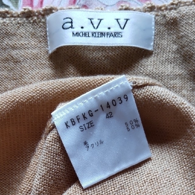 a.v.v(アーヴェヴェ)のa.v.v　ニットベスト　キャメル色　サイズ42（少し細め） レディースのトップス(ニット/セーター)の商品写真