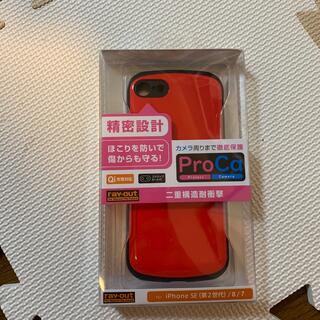 iPhone SE(第2世代)／8／7 耐衝撃ケース ProCa レッド(1個)(モバイルケース/カバー)