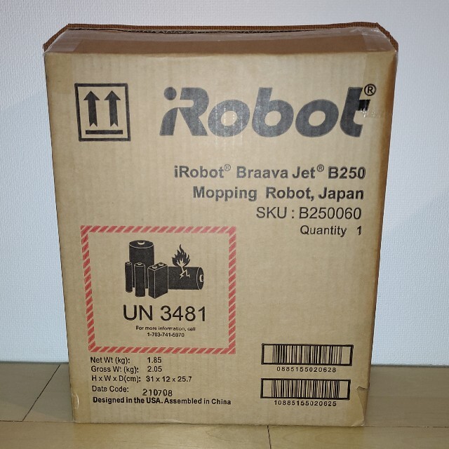 iRobot - 【保証付】IROBOT ブラーバジェット250 新品未使用の通販 by ...