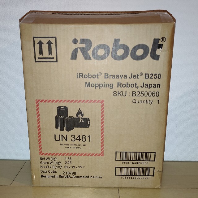 【保証付】IROBOT ブラーバジェット250　新品未使用