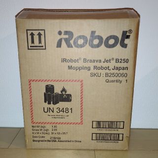 アイロボット(iRobot)の【保証付】IROBOT ブラーバジェット250　新品未使用(掃除機)