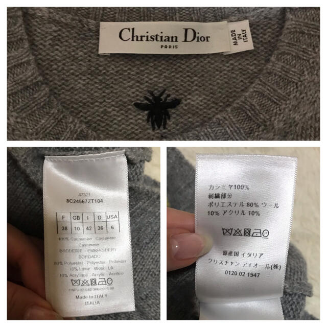 Christian Dior(クリスチャンディオール)のdior☆星座カシミヤニット レディースのトップス(ニット/セーター)の商品写真