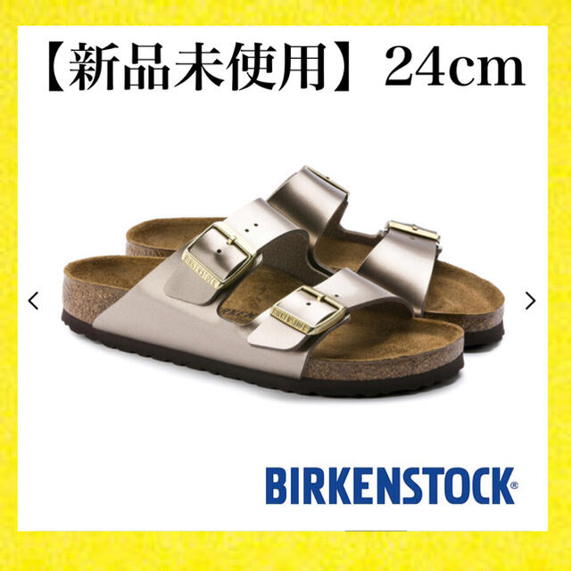 BIRKENSTOCK(ビルケンシュトック)のビルケンシュトック BIRKENSTOCK サンダル アリゾナ レディースの靴/シューズ(サンダル)の商品写真