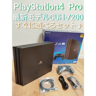 PlayStation4 CUH-7200C\nPlayStation4 Pro