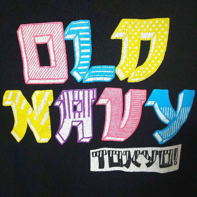 Old Navy(オールドネイビー)の廃盤 OLDNAVY オールドネイビー 半袖Tシャツ XS 半袖 Tシャツ メンズのトップス(Tシャツ/カットソー(半袖/袖なし))の商品写真