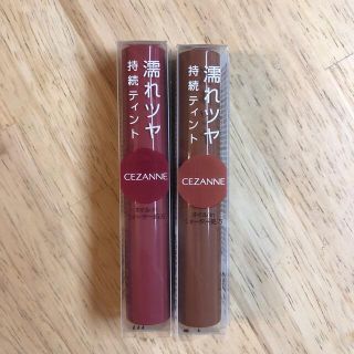 セザンヌケショウヒン(CEZANNE（セザンヌ化粧品）)のセザンヌウォータリーティントリップ03 05   ２本セット(口紅)