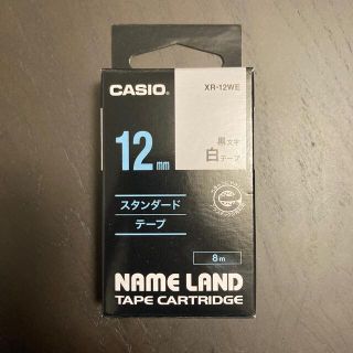 カシオ(CASIO)の✩カシオネームランドテープカートリッジ✩XR-12WE(OA機器)