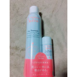 Avene ウォーター(化粧水/ローション)