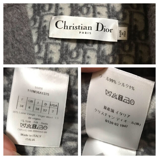 Christian Dior(クリスチャンディオール)のdior☆リバーシブルウールコート レディースのジャケット/アウター(ロングコート)の商品写真