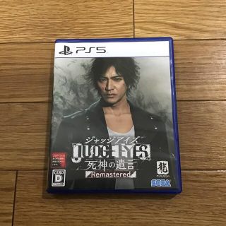 セガ(SEGA)の「JUDGE EYES：死神の遺言 Remastered PS5」(家庭用ゲームソフト)