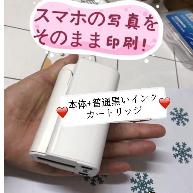 スマホ/家電/カメラEVEBOT超小型ハンディプリンターPrintPods+水溶性普通黒いインク付き