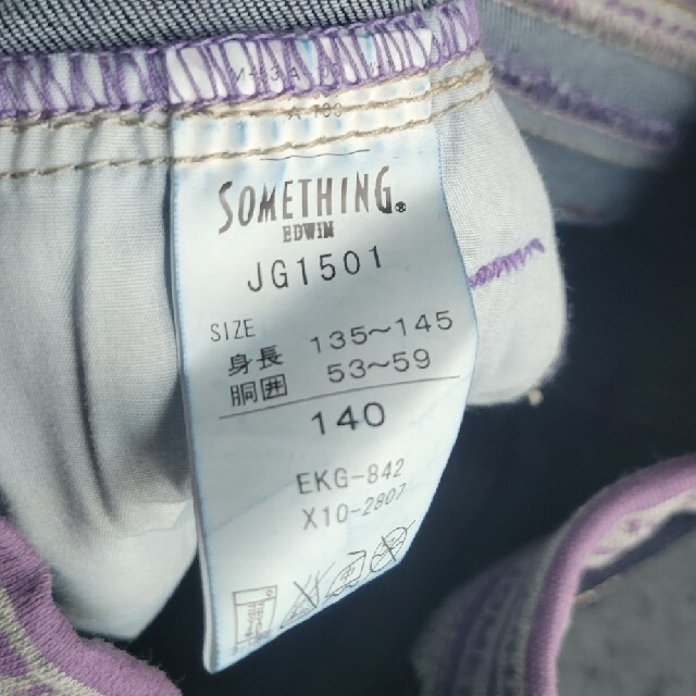 SOMETHING(サムシング)のSOMETHING👖デニム☆女の子140㎝🌟美品 キッズ/ベビー/マタニティのキッズ服女の子用(90cm~)(パンツ/スパッツ)の商品写真