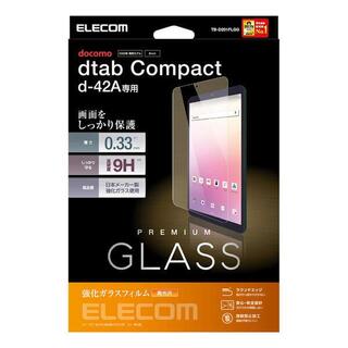 エレコム(ELECOM)のdtab Compact (d-42A)用液晶保護ガラスフィルム 0.33mm(タブレット)