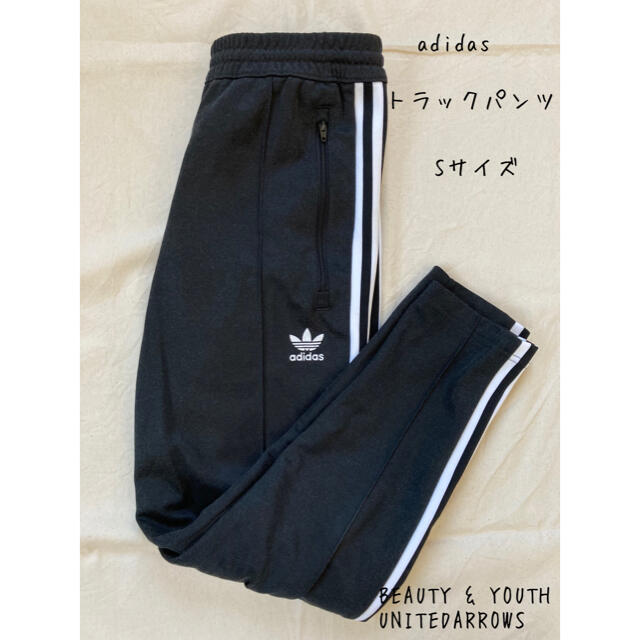 adidas(アディダス)のアディダス　trackpants  トラックパンツ　beauty&youth レディースのパンツ(カジュアルパンツ)の商品写真