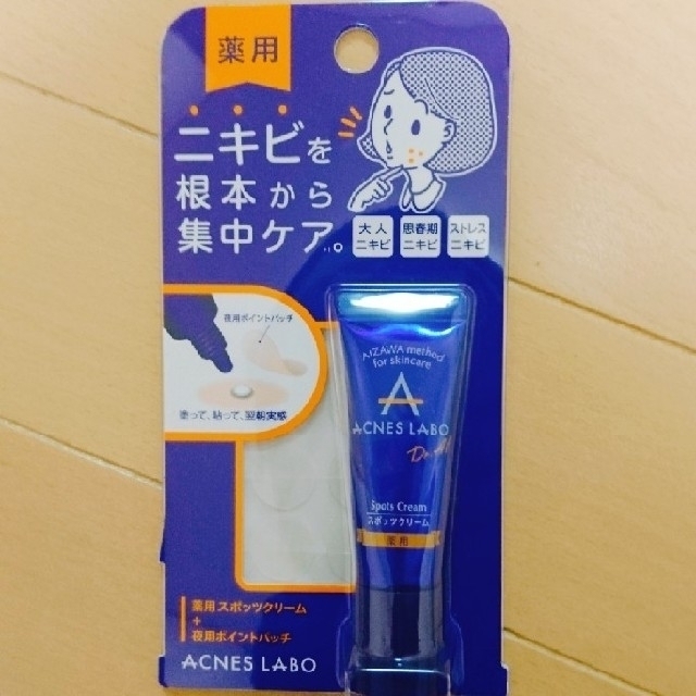 Acnes Labo(アクネスラボ)のアクネスラボ 薬用 スポッツクリーム 夜用ポイントパッチ ケアシート付7g コスメ/美容のスキンケア/基礎化粧品(フェイスクリーム)の商品写真