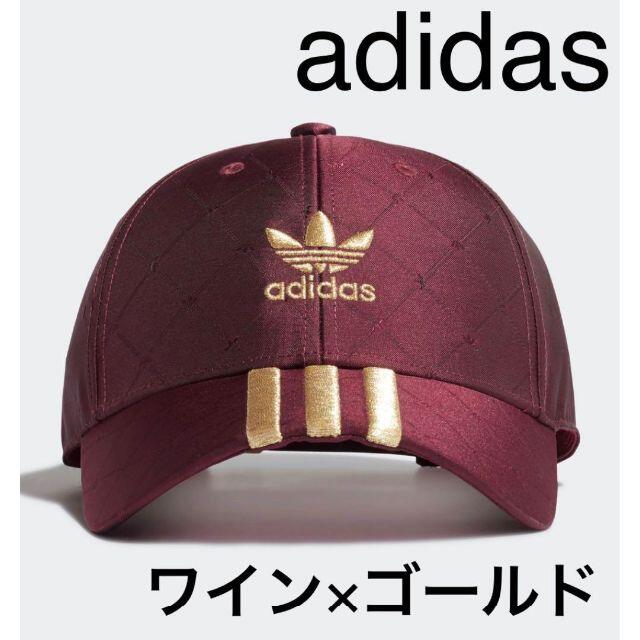 adidas(アディダス)のadidasアディダス　ベースボールキャップ　ワイン×ゴールド　M  新品 メンズの帽子(キャップ)の商品写真