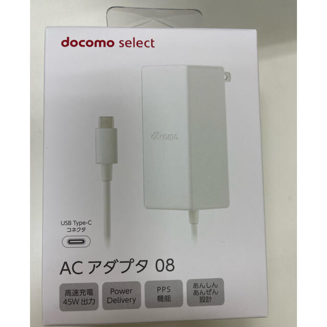 新品未使用】ドコモ純正 ACアダプタ 08 6zxbJY164L, バッテリー/充電器 - www.contrologypf.com 新品未使用】ドコモ純正 ACアダプタ 08 6zxbJY164L, バッテリー/充電器 - www.contrologypf.com