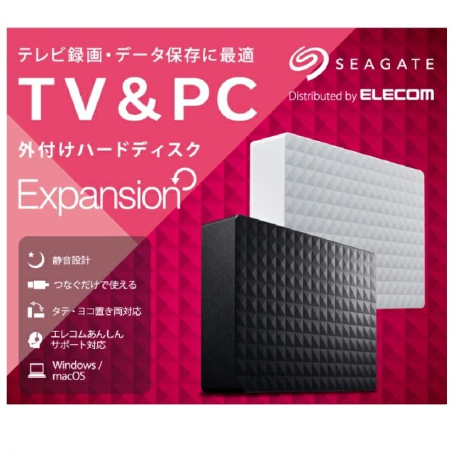 1台外付けHDD 4tb 　TV録画　PCデータ保存に　SGD-MX040UBK