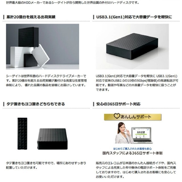 1台外付けHDD 4tb TV録画 PCデータ保存に SGD-MX040UBKの通販 by ふみ ...