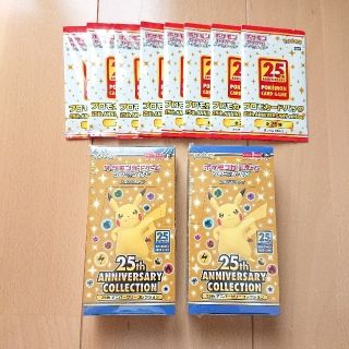 ポケモン(ポケモン)のポケモン 25th Anniversary collection＆プロモカード(Box/デッキ/パック)