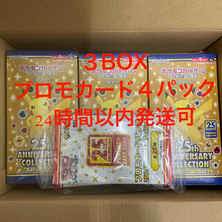 ポケモン(ポケモン)のポケモンカード　25th ANNIVERSARY　BOX　シュリンク付　プロモ有(カード)