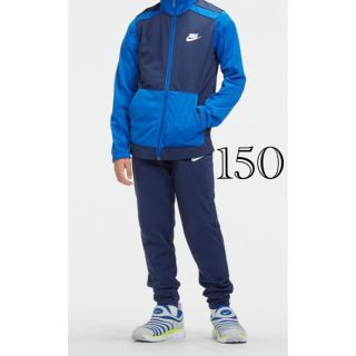 ナイキ(NIKE)のNIKE ジャージ 上下 150(その他)