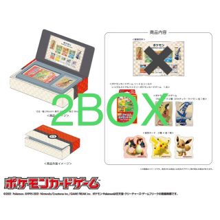 ポケモン(ポケモン)のポケモン切手BOX ポケモンカードゲーム見返り美人・月に雁セット　2BOX(Box/デッキ/パック)