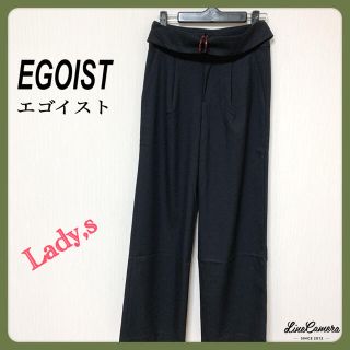 エゴイスト(EGOIST)の[美品]EGOIST エゴイスト/べっ甲リング付きワイドパンツ(カジュアルパンツ)