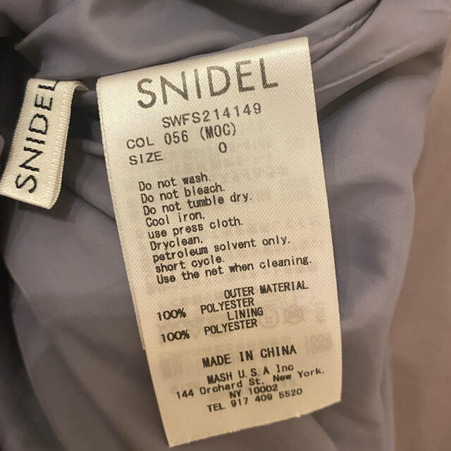 SNIDEL(スナイデル)のsnidel ランダムボリュームスカート レディースのスカート(ロングスカート)の商品写真