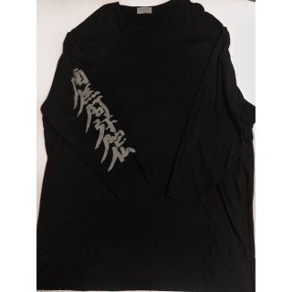 ヨウジヤマモト(Yohji Yamamoto)のYohji Yamamoto 18SS 南無阿弥陀仏 オーバーサイズ カットソー(Tシャツ/カットソー(七分/長袖))