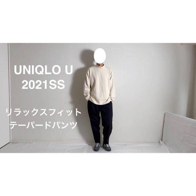 UNIQLO(ユニクロ)の完売品❗️UNIQLO U ユニクロユー リラックスフィットテーパードパンツ メンズのパンツ(スラックス)の商品写真