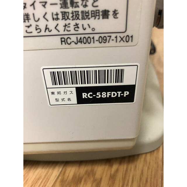 Rinnai(リンナイ)のリンナイ　ガスファンヒーター スマホ/家電/カメラの冷暖房/空調(ファンヒーター)の商品写真