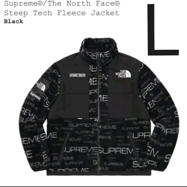 Supreme(シュプリーム)のSteep Tech Fleece Jacket Supreme North　L メンズのジャケット/アウター(ブルゾン)の商品写真