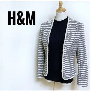 エイチアンドエム(H&M)のH&M  ノーカラージャケット　ボーダー　ショート丈　ブラック×ホワイト(ノーカラージャケット)