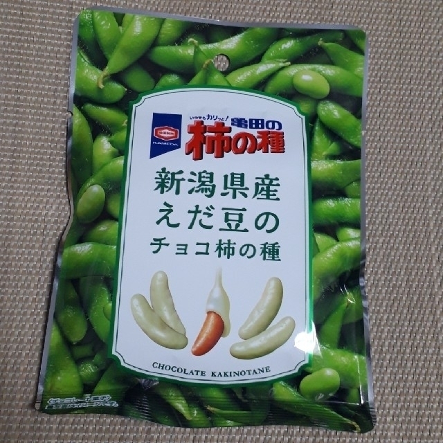 亀田製菓(カメダセイカ)のチョコ柿の種　枝豆 食品/飲料/酒の食品(菓子/デザート)の商品写真