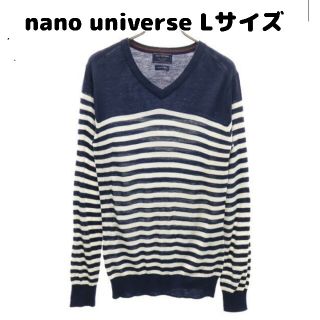 ナノユニバース(nano・universe)のナノユニバース ボーダー ニット セーター  Lサイズ 紺×白(ニット/セーター)