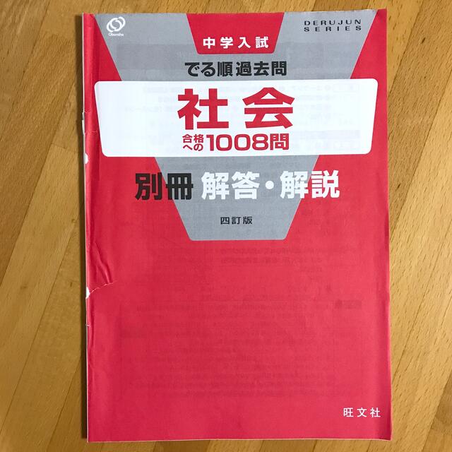 0405まっちゃん様専用ページ エンタメ/ホビーの本(語学/参考書)の商品写真