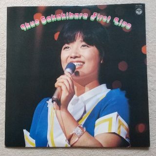 LPレコード 榊原郁恵「ファースト・ライブ」の通販 by Kazuhiko's shop