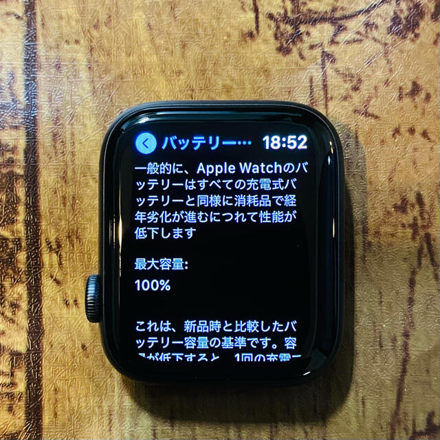 Apple Watch(アップルウォッチ)のApple Watch 6 44mGPS アルミニウム　ブラックスペースグレイ メンズの時計(腕時計(デジタル))の商品写真