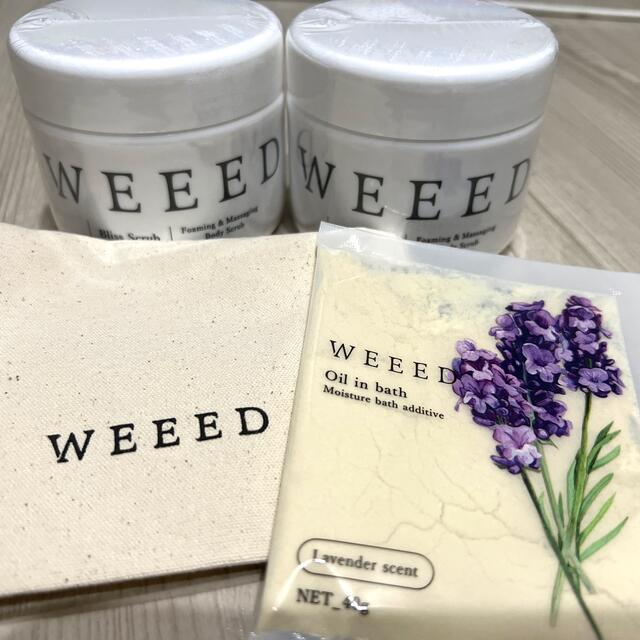 WEEED 2個セット プレゼント付☆ supersolventes.com.mx