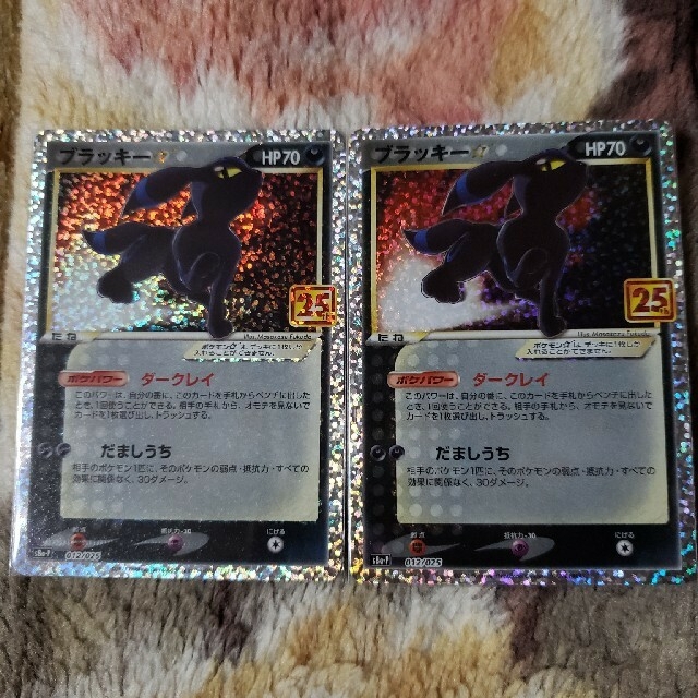 ポケモンカード 25th プロモ ブラッキー 2枚セット 【お買得!】 36.0 ... ポケモンカード 25th ブラッキー