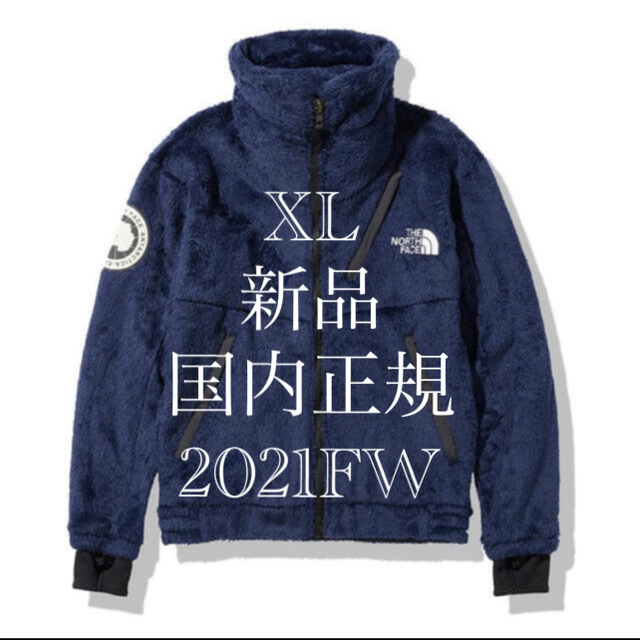 ノースフェイス アンタークティカバーサロフトジャケット XL ネイビー