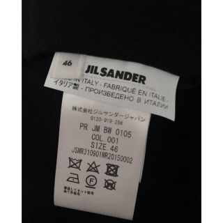 JIL SANDER 20AW ウールギャバジン ベルト付き ワイドパンツの