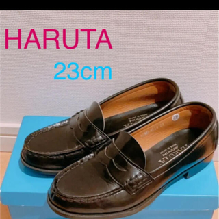 ハルタ(HARUTA)のharuta ローファー　23cm ハルタ　黒靴　学生靴　革靴(ローファー/革靴)