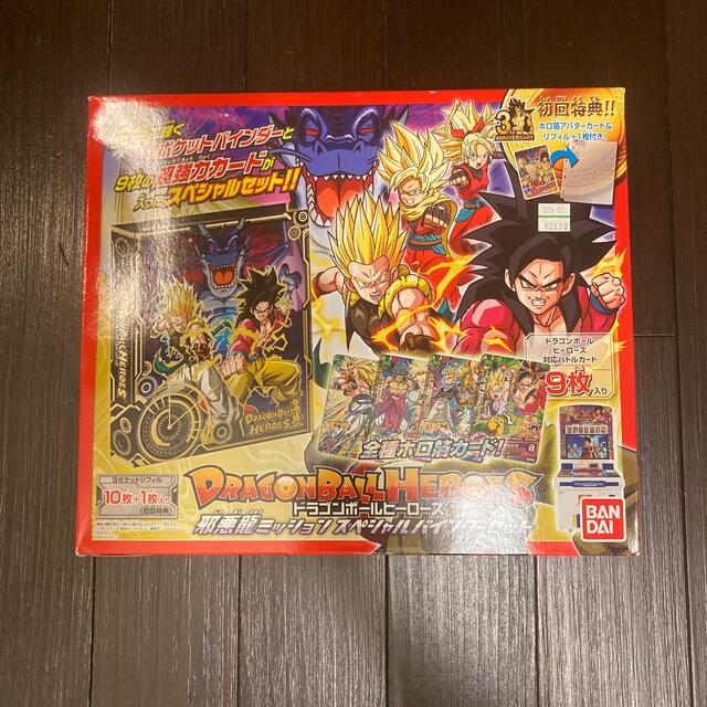 【海外製まとめ売り】ドラゴンボール カードダス SPセットⅠ