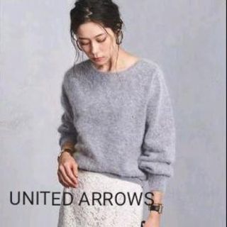 ユナイテッドアローズ(UNITED ARROWS)のユナイテッドアローズ　2way　アンゴラニット　ライトグレー(ニット/セーター)