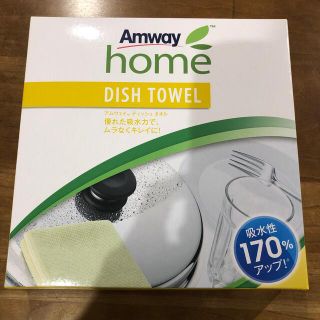 アムウェイ(Amway)のアムウェイ　ディッシュタオル3枚セット(収納/キッチン雑貨)